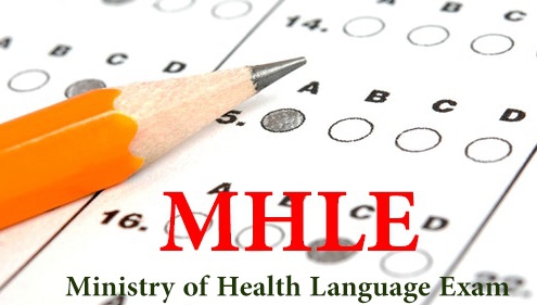 آزمون MHLE ، آزمون زبان انگلیسی